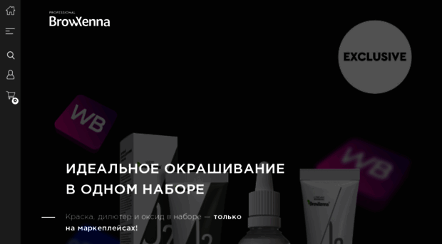browxenna.com