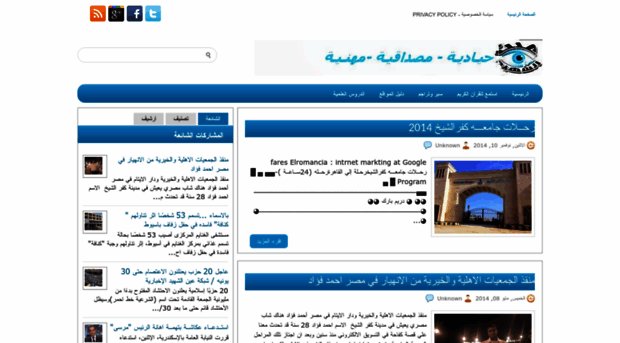 brqmasr.blogspot.com