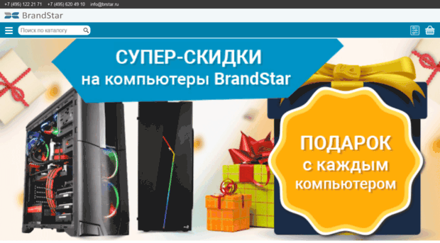 brstar.ru