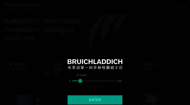 bruichladdich.com.tw