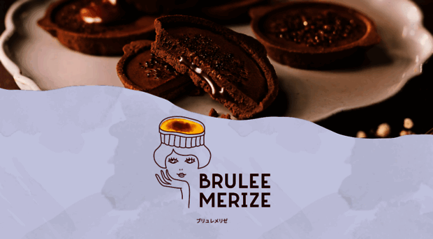 bruleemerize.jp