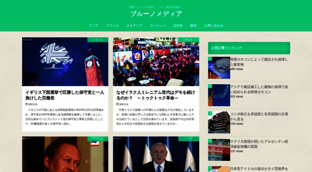brunomedia.net