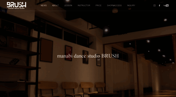 brush-dance.com