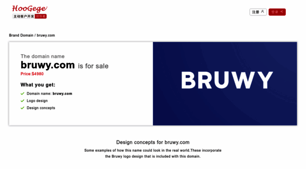 bruwy.com