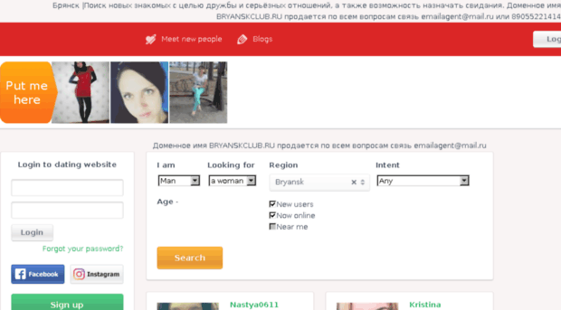 bryanskclub.ru