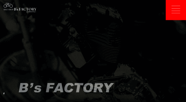 bs-factory.net