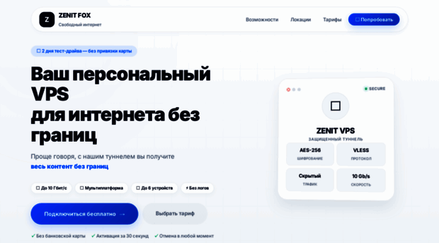 bs-zenitfox.ru