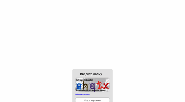 bs2web8.at