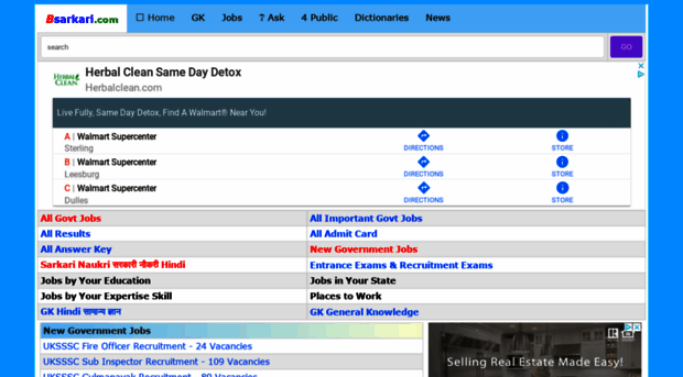 bsarkari.com