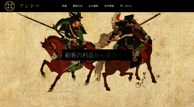 bsdinc.co.jp
