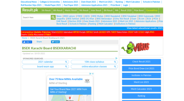 bsekkarachi.result2015.pk