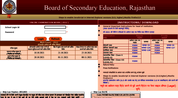 bserexam.com