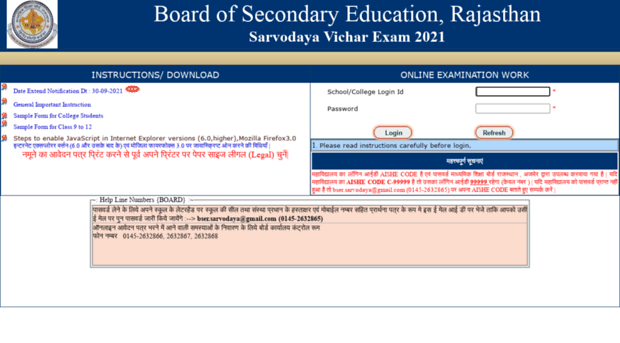 bserexam.info