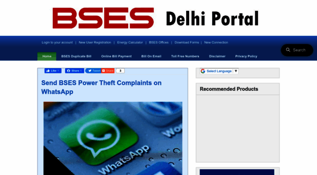 bsesdelhiportal.blogspot.in