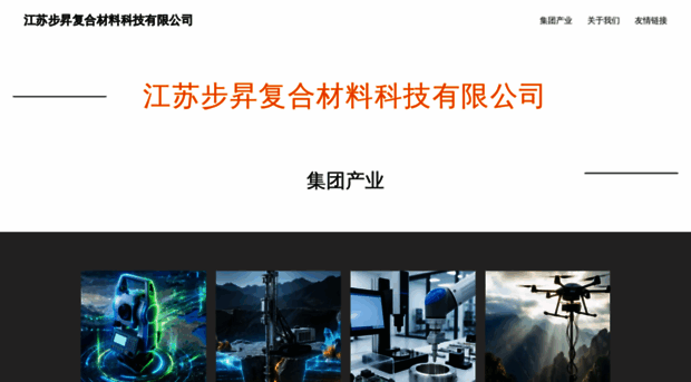bsfhcl.com