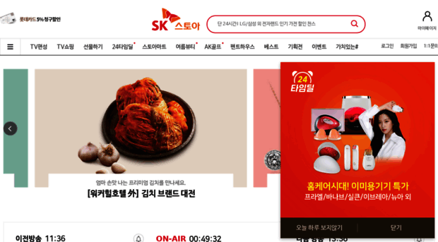 bshopping.co.kr