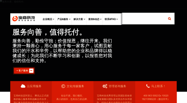 bskj.net