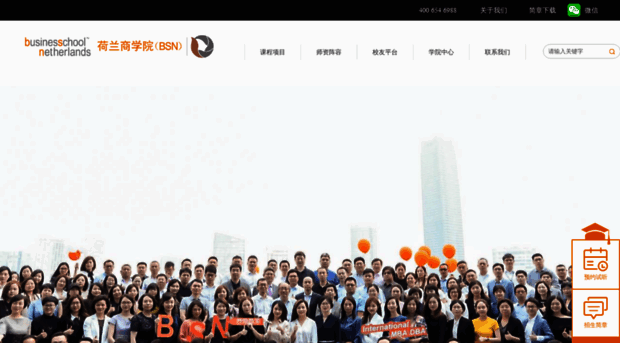 bsn-shanghai.org