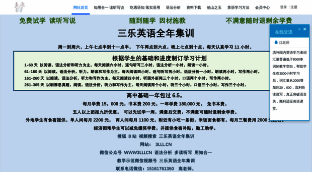 bsob.cn