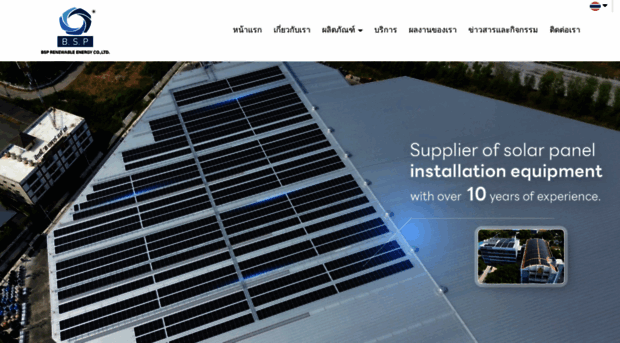 bsp-solar.com