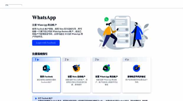 bsp.engagelab.com