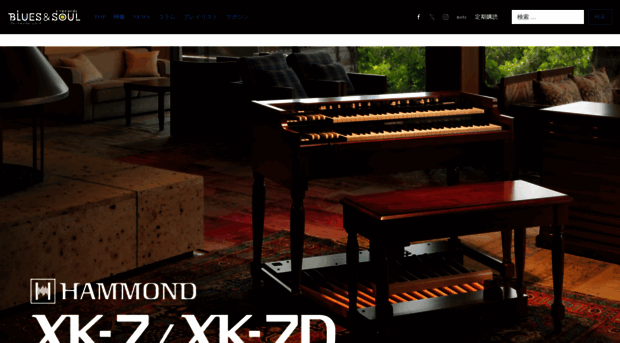 bsrmag.com