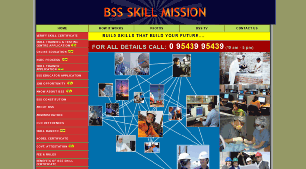 bssskillschool.in