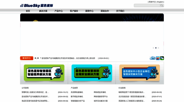bstar.com.cn