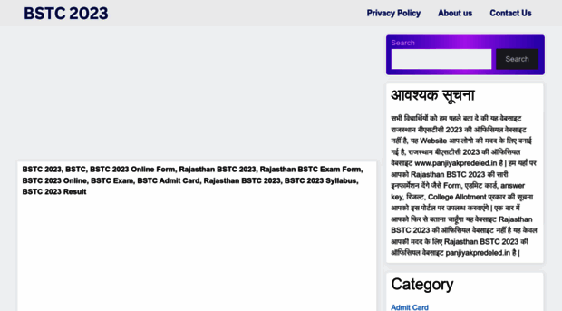 bstc2023.com