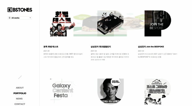 bstones.co.kr