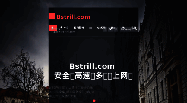 bstrill.com