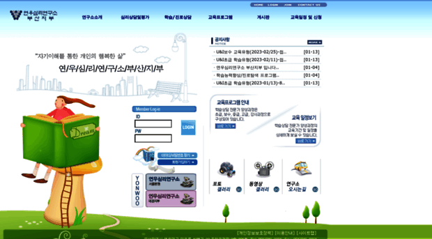 bsyonwoo.com