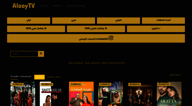 bt.alooytv6.xyz