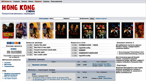 bt.hkcinema.ru