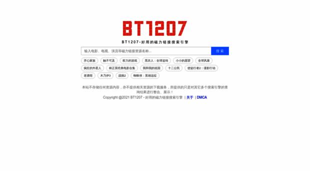 bt1207fo.xyz