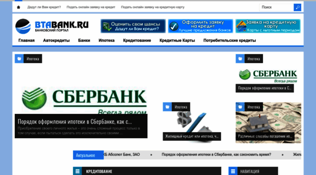 btabank.ru