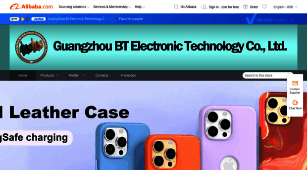 btcase.en.alibaba.com