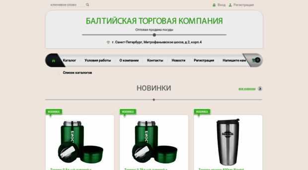 btcsp.ru