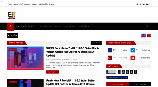 btech360.blogspot.com