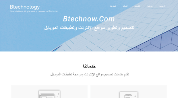 btechnow.com