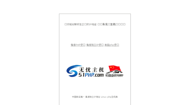 bthouyuan.org