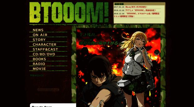 btooom.com