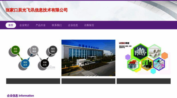 btpetnet.com