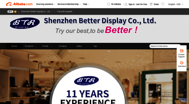 btrdisplay.en.alibaba.com