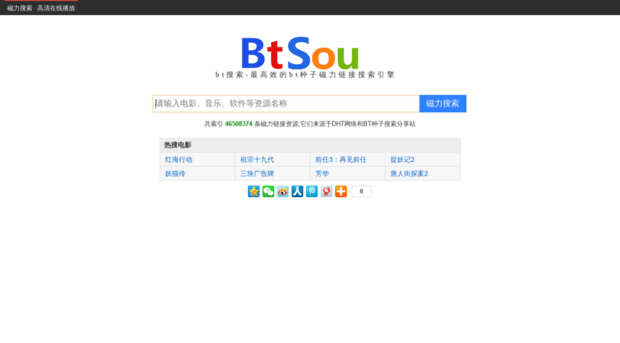 btsou6.org