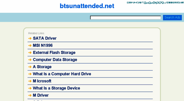 btsunattended.net