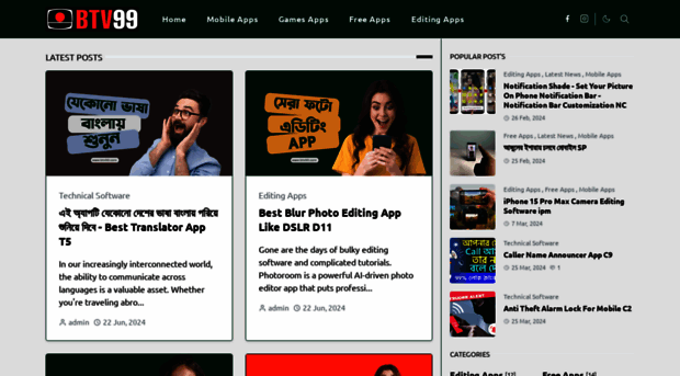 btv99.com