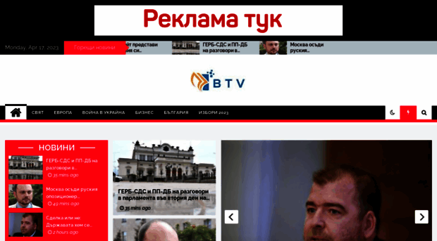btvnews.eu