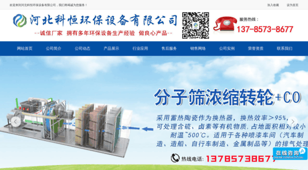 btxincheng.com