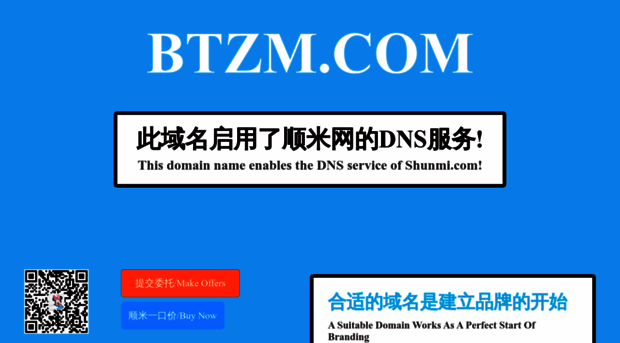 btzm.com